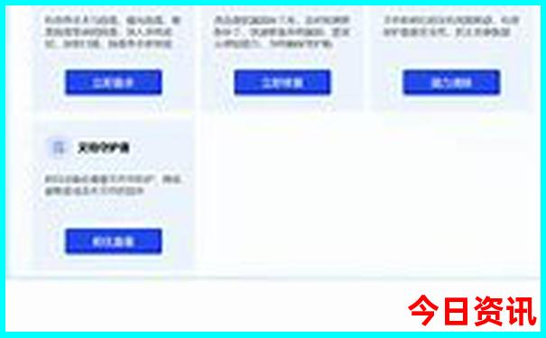 重庆2日游必去的景点