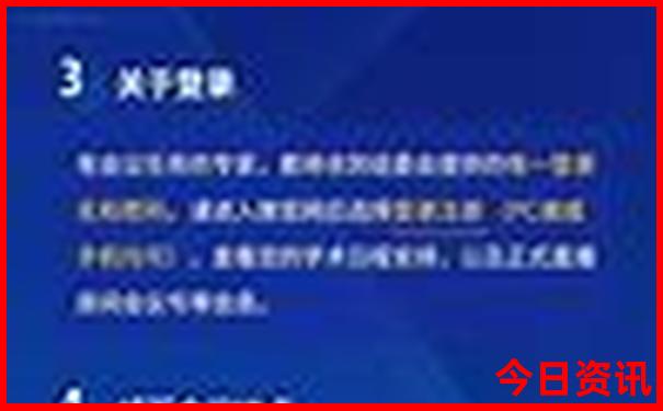 北京两日游攻略带小孩