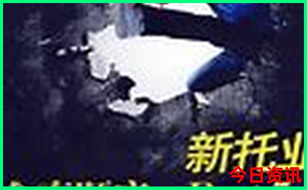 新老澳门历史记录查询大全