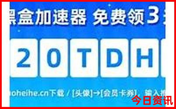 满洲里十大著名景点
