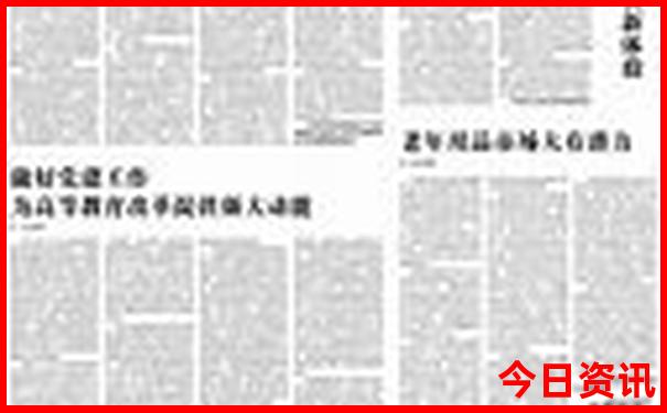 从北京去新疆旅游的最佳路线