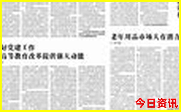新疆8月份旅游攻略
