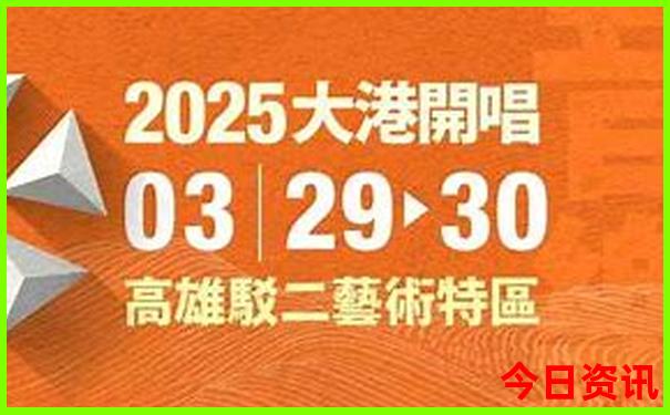 暑假带女儿去哪里旅游
