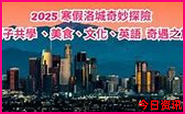 锦州旅游攻略景点必去
