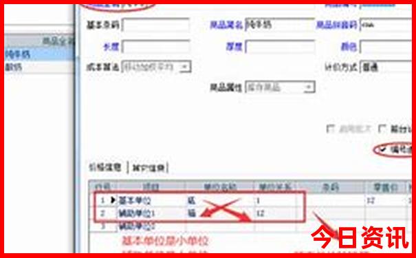 东疆港看日出最好的地点