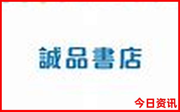北京折扣店排行榜前十名