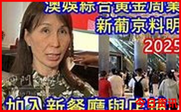 荆门景点排行榜前十名