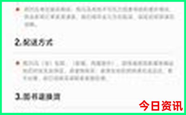 青岛亲子游十大排行榜