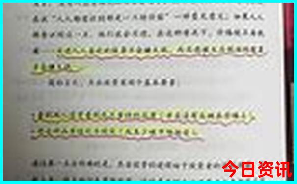 乌拉盖必去十大景点