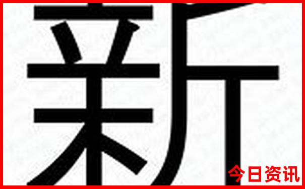 山西交城十大景点排名