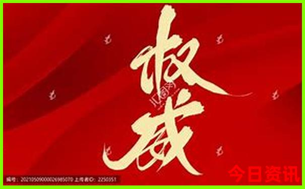 10月国内最佳旅游地点