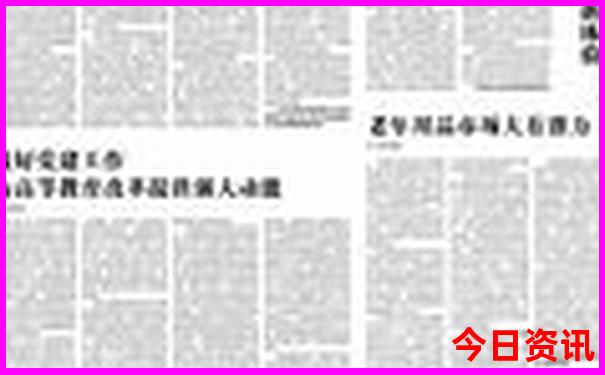 吉林旅游攻略必去景点推荐