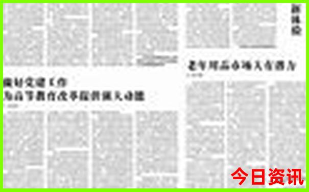 11月适合去哪里旅游