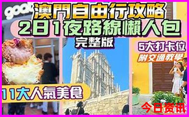 适合晚上游玩的景点