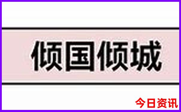 夏天上哪去旅游合适