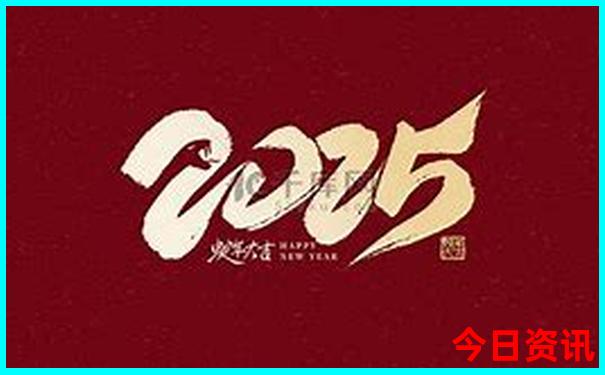 2025全新正版全年解读免费推荐资料权威发布大全-2025年新澳门开奖记录查询